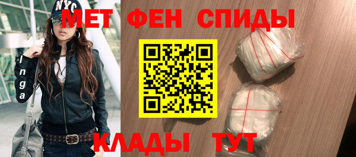 АМФ Розовый Кстово