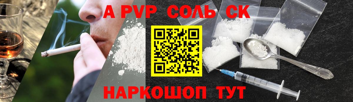 APVP СК КРИС Кстово
