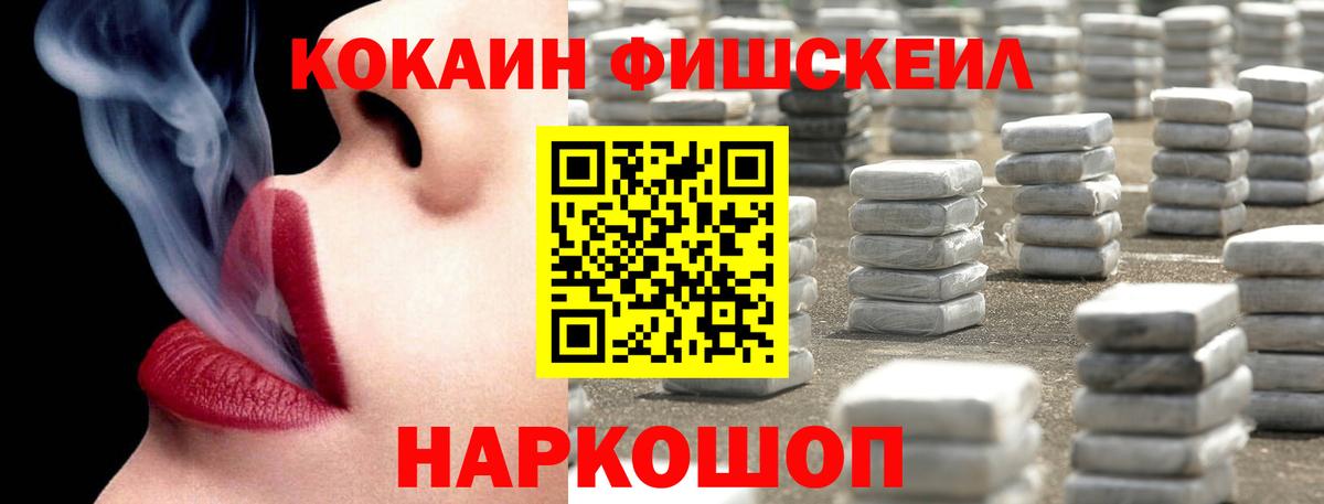 КОКАИН Эквадор Кстово