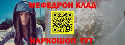 меф VHQ Бугуруслан