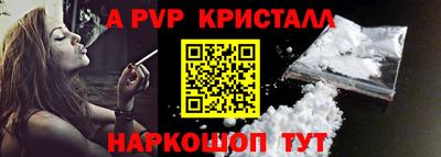 меф VHQ Бугуруслан