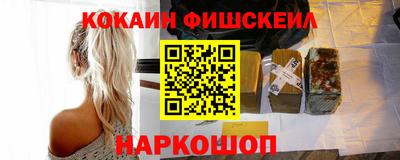 меф VHQ Бугуруслан