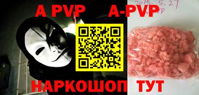 меф VHQ Бугуруслан