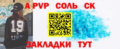 меф VHQ Бугуруслан