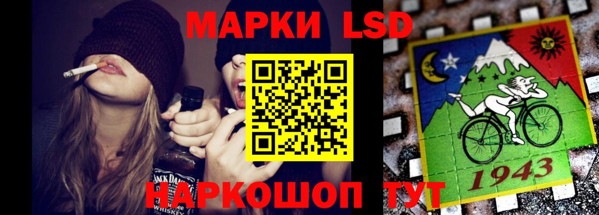 Кстово  LSD-25 экстази кислота  LSD-25 экстази  hydra зеркало  Вход с VPN 