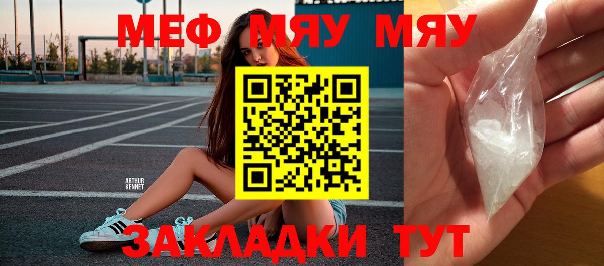 МЕФ  МЕФ 4 MMC  Вход с VPN  Кстово 