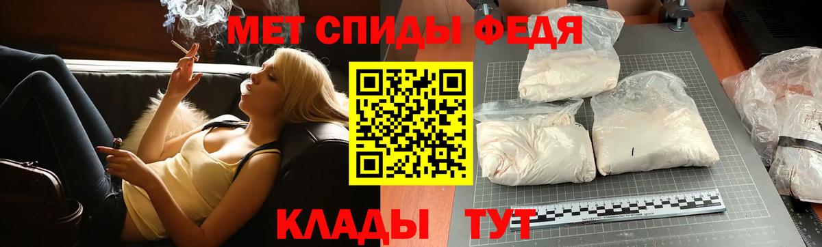 Первитин Декстрометамфетамин 99.9%  МЕТАМФЕТАМИН  Первитин Декстрометамфетамин 99.9%  Кстово  Вход с VPN 