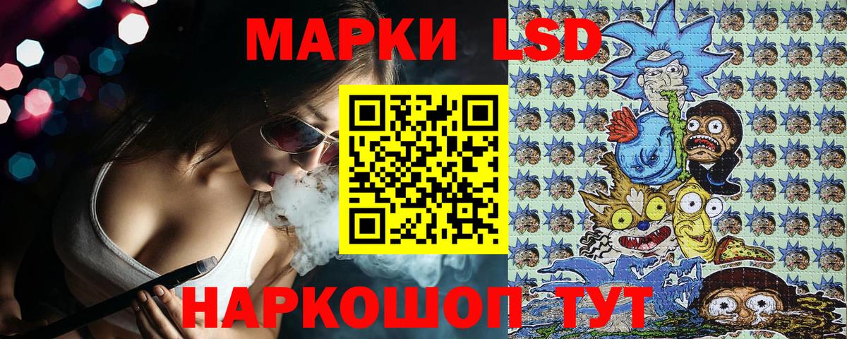 Наркотические марки 1,8мг  Марки N-bome  где найти   Наркотические марки 1,8мг  Вход с VPN  Кстово 