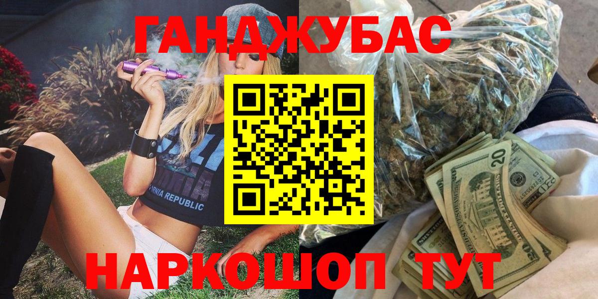 Кстово  МАРИХУАНА план  Вход с VPN  Каннабис Amnesia  Каннабис план 